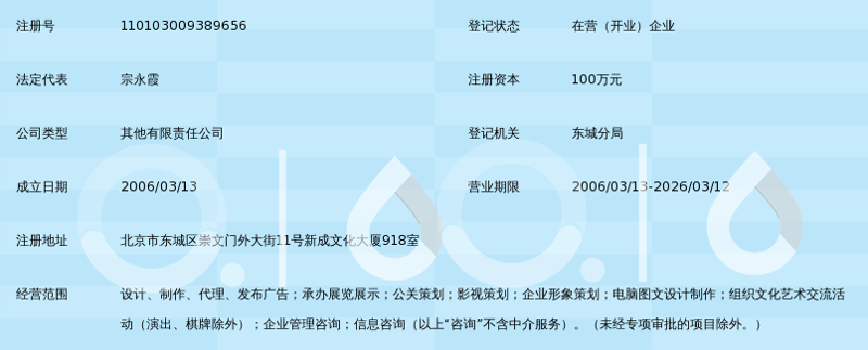 姜堰广告业界动态:创新策略引领未来营销趋势