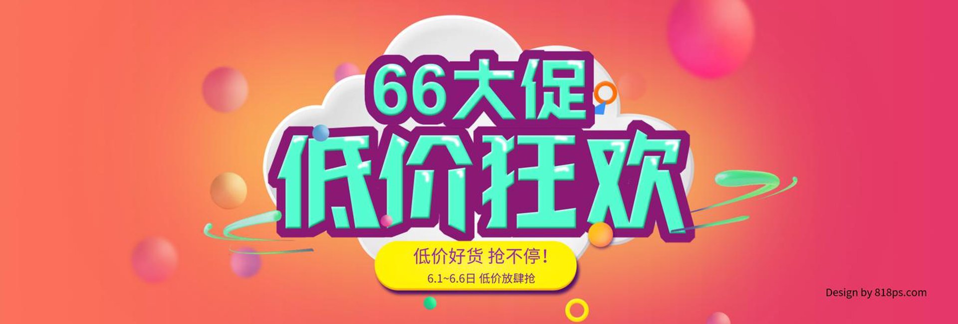 九天广告